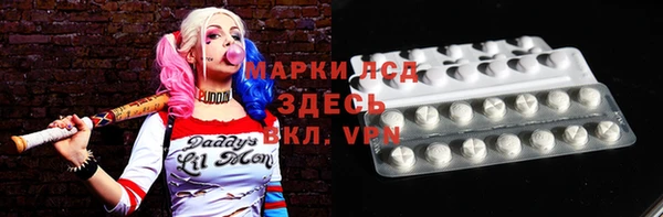 дистиллят марихуана Богданович